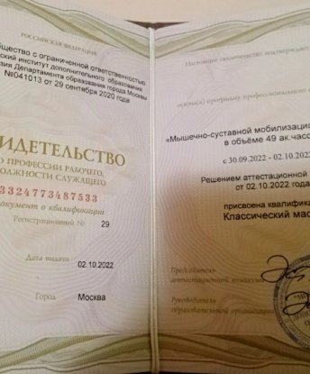 Мое обаяние и элегантность обязательно покорят тебя. Буду рада познакомиться с мужчиной, который ценит настоящую женскую красоту. Гарантирую полное удовлетворение и незабываемые моменты в моем обществе. Отзывы от предыдущих встреч подтвердят мои таланты.😉 Фото 100% мои, без фотошопа! Жду тебя в своей уютной квартире в Москве или могу приехать к тебе. Давай создадим настоящую пикантную и страстную атмосферу вместе! 💋 Анна
