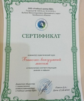 Мое обаяние и элегантность обязательно покорят тебя. Буду рада познакомиться с мужчиной, который ценит настоящую женскую красоту. Гарантирую полное удовлетворение и незабываемые моменты в моем обществе. Отзывы от предыдущих встреч подтвердят мои таланты.😉 Фото 100% мои, без фотошопа! Жду тебя в своей уютной квартире в Москве или могу приехать к тебе. Давай создадим настоящую пикантную и страстную атмосферу вместе! 💋 Анна